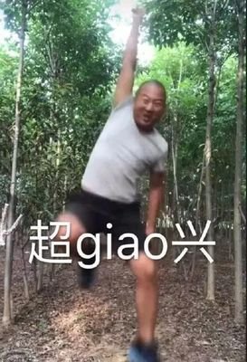 土味网红凭什么能火？