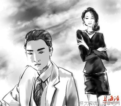 凤凰男说：你有钱又不能生，我用你的钱找能生的怎么了？
