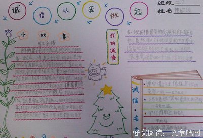 最全的杀猪刀的温柔名言