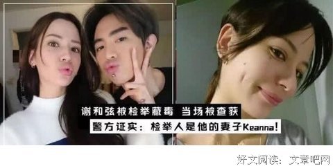 抛下孕妻追小三被挂在树上5天的“渣男”，1818采访了它