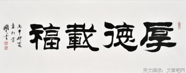 关于爱不释手星人的名言