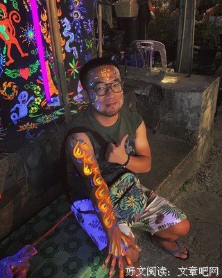 花5w以上去喝酒蹦迪的都是傻X?
