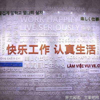 梁冬对话李欣频：如何从朋友圈看出，一个人是不是真的快乐？