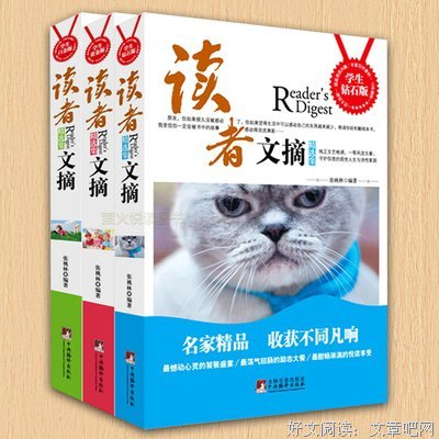文学经典的句子