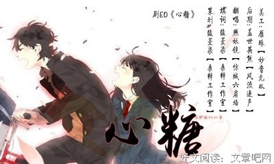 你能不能注意点啊？心都跟着你提溜起来了，永远都这么冒失！