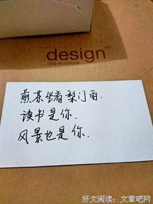 关于哈哈的句子
