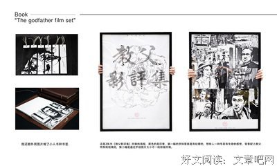 《半之半》经典影评集