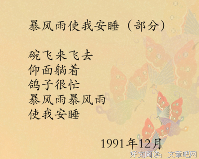 《顾城》的句子