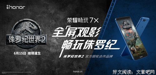 《杀出侏罗纪》影评100字