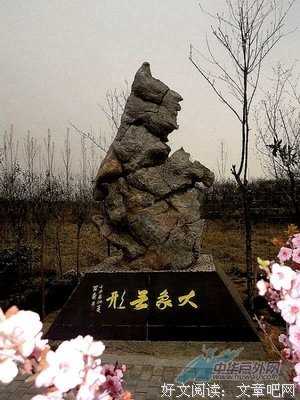 家们游起年可如名句欣赏