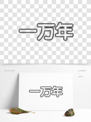 影视的优美句子