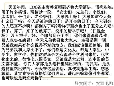 《Beauty小姐》观后感摘抄