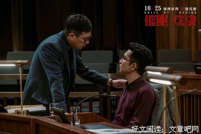 《坚不可摧》经典影评有感