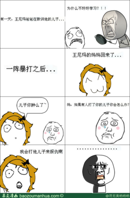 哟哟哟经典名句