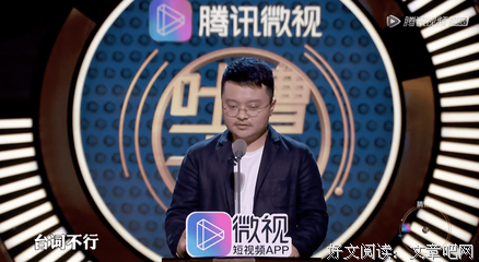 《吐槽大会 第三季》经典影评1000字