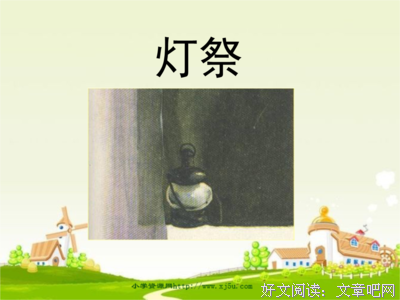 《白夜上金别然》的句子