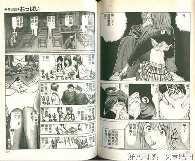 《东京二十三区女》经典影评有感