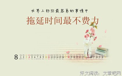 。。。经典的句子