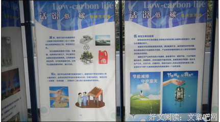 《区小队》的观后感大全