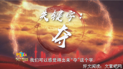 《十八岁的瞬间》影评精选