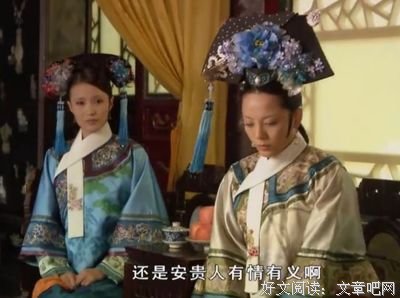 甄嬛＆敬妃：这，就是成年人的友谊