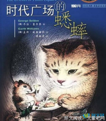 时代的低语读后感100字