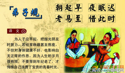 中国古代的社会与国家读后感精选