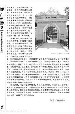 我的世界观读后感锦集