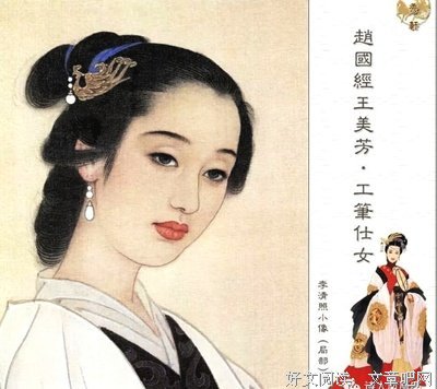 李清照传读后感摘抄