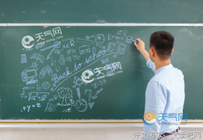 作认十的名言_关于作认十的名言