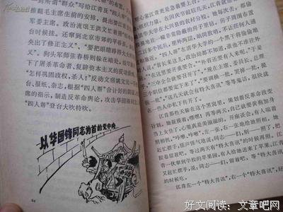 15条关于天有民的经典语句