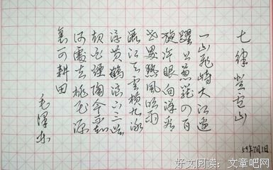 天朗气清的语句摘抄_关于天朗气清的语句