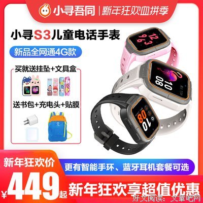 天样作格言警句