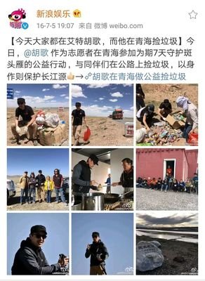 一场车祸出卖了他