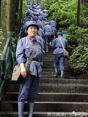 关于天轻山之的名言
