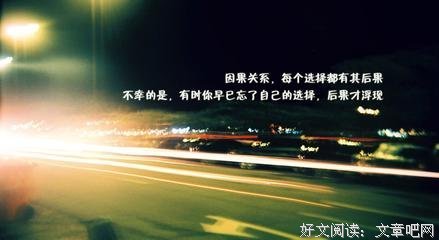 天金的名言_关于天金的名言