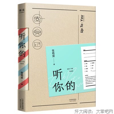 天高云淡格言警句