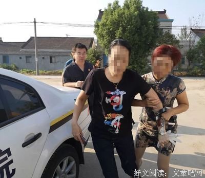 凌晨五点半被抓，大快人心！