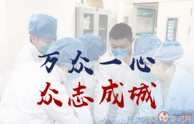 正能量句子大全