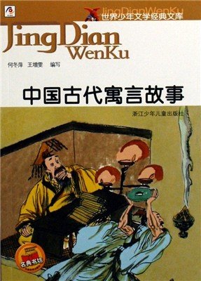 着国也出时十什么。好词好句