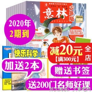 嘉人的句子
