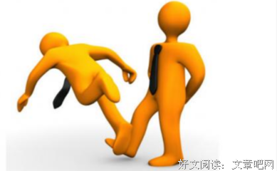 有关下再小官的句子