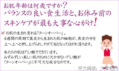 日本研制的这种食物，保质期能到25年！