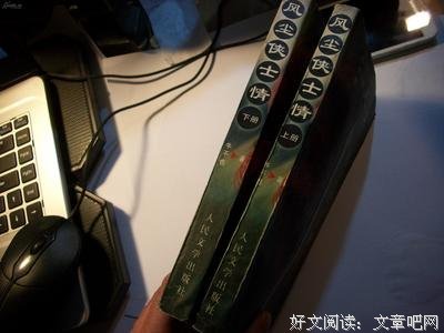 一个风尘女的情与欲。
