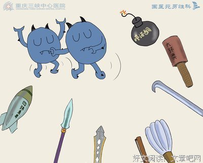 难道做坏事多了，得了性 病？