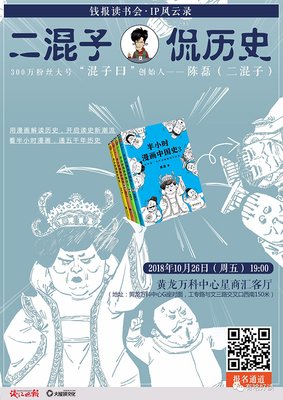 有关伊恩·麦克尤恩名言名句