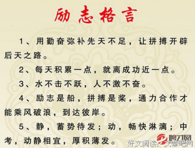 最经典的劳伦斯·布洛克名言大全