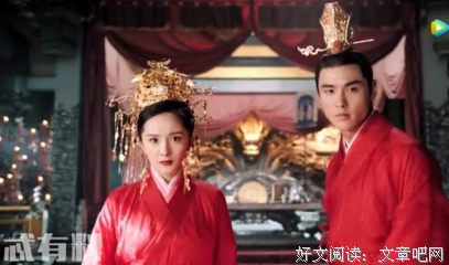 最新的《扶摇皇后》经典语录