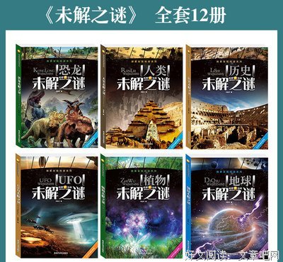 《探索宇宙》经典名句大全