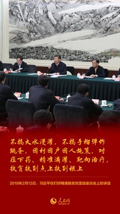 最新的《掷地有声》经典语录
